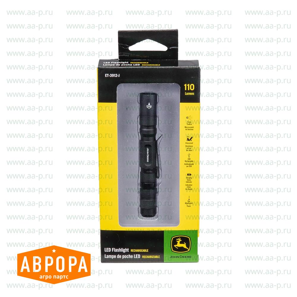 EPC016639 ДЕМПФЕР  КОЛЕБАНИЙ